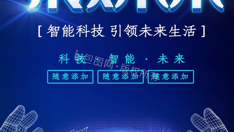 定制化时代：如何选择合适的电子产品材质厂家**