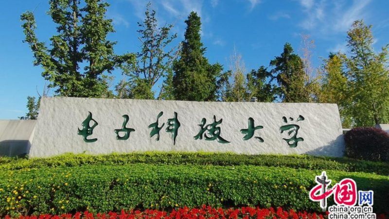 工业级通信模块：如何选择可靠的品牌**