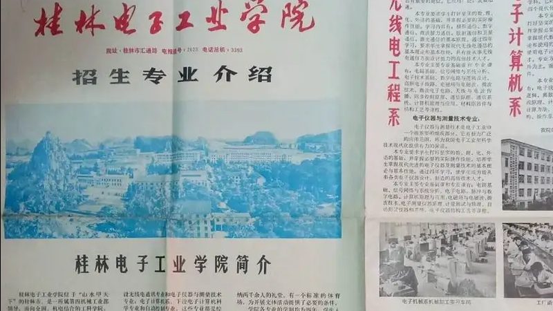 电子配件安装牢固的关键步骤与技巧**